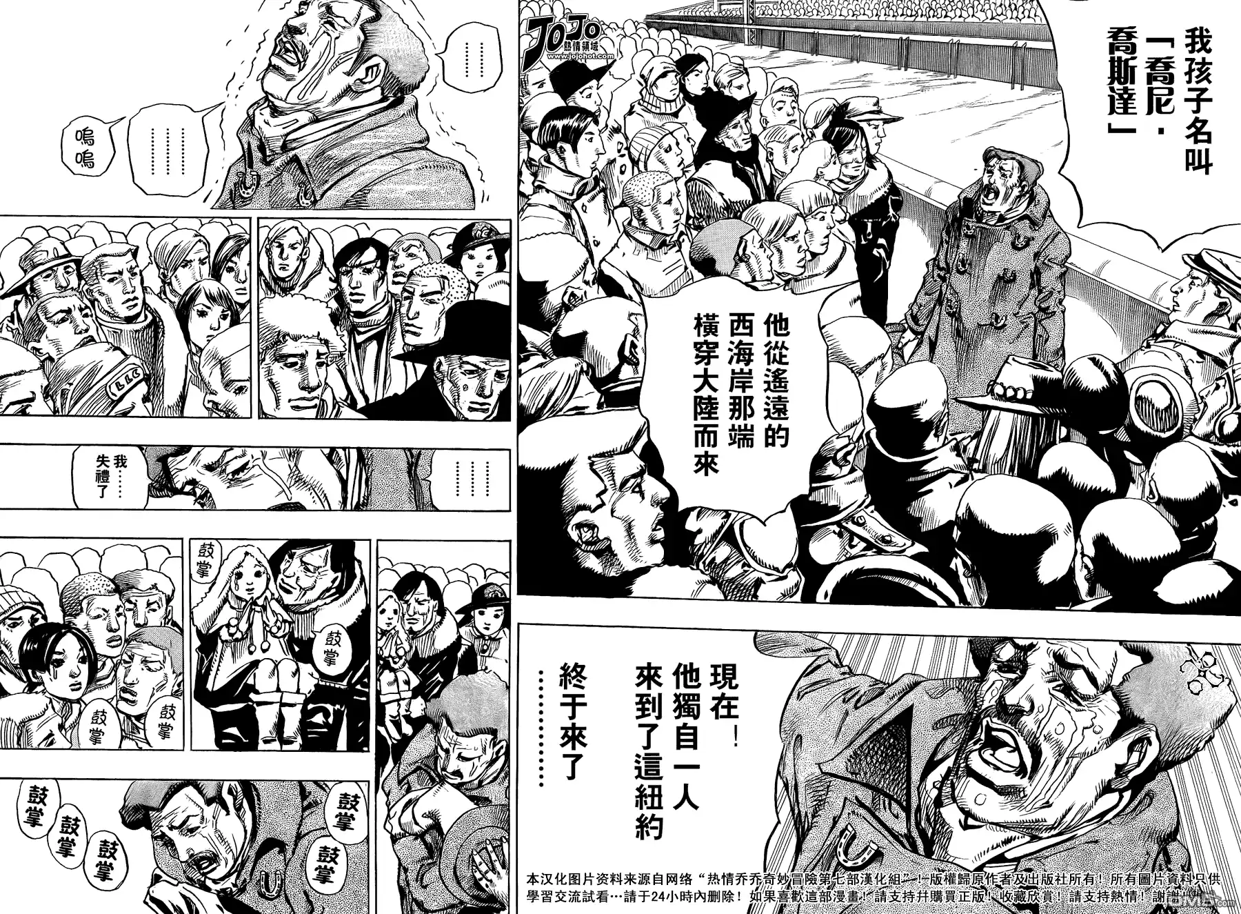 第106页