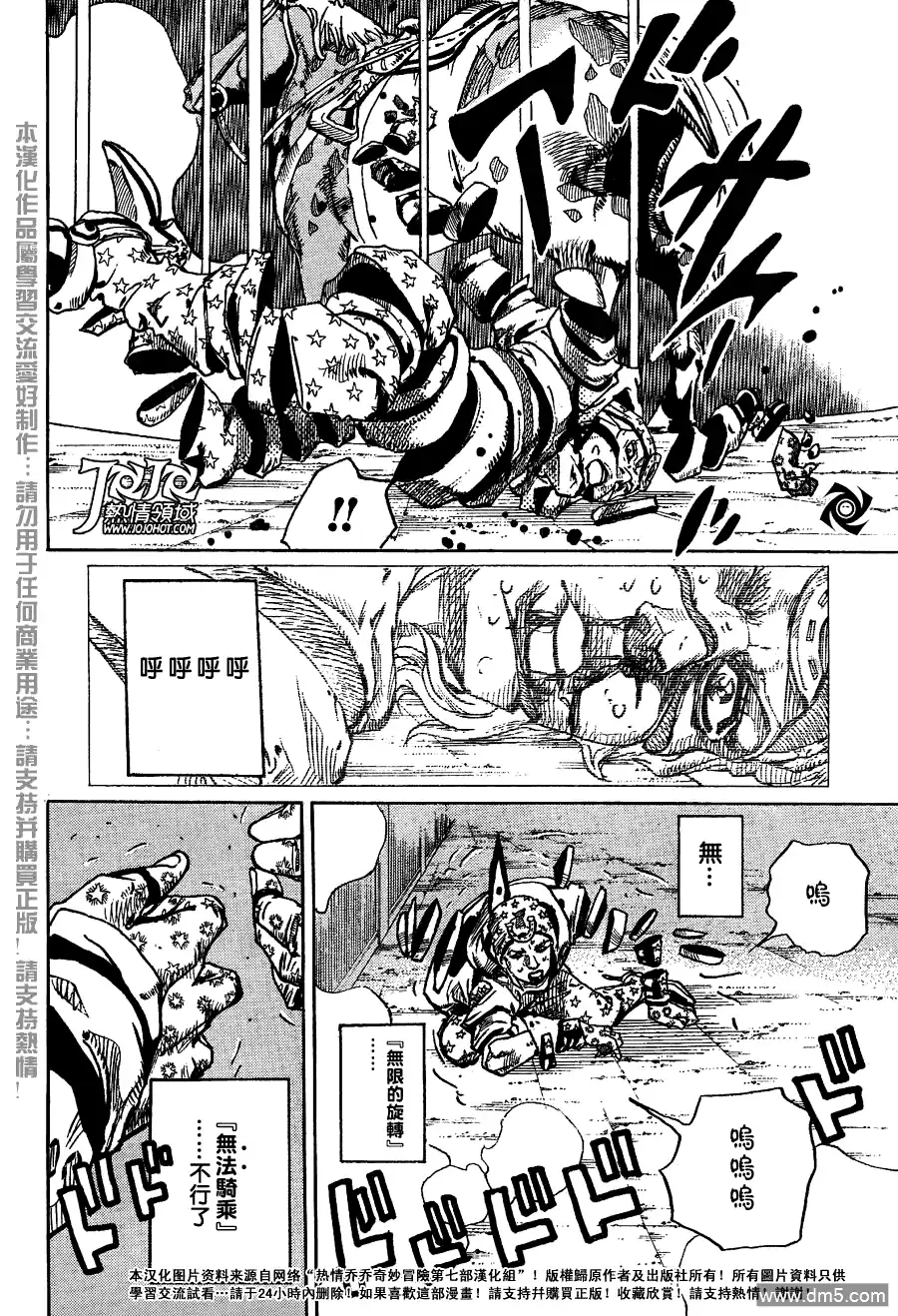 第82页
