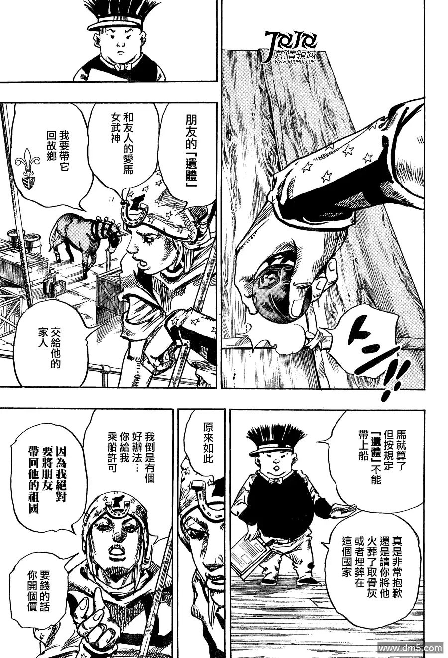 第109页
