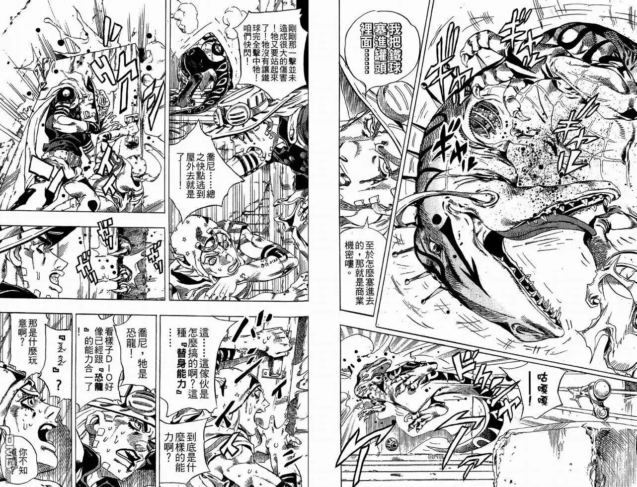 第42页