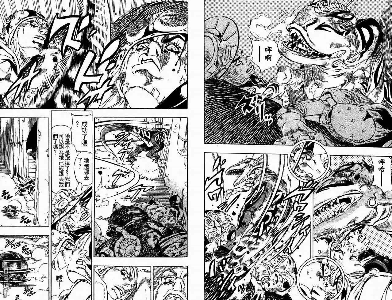 第46页
