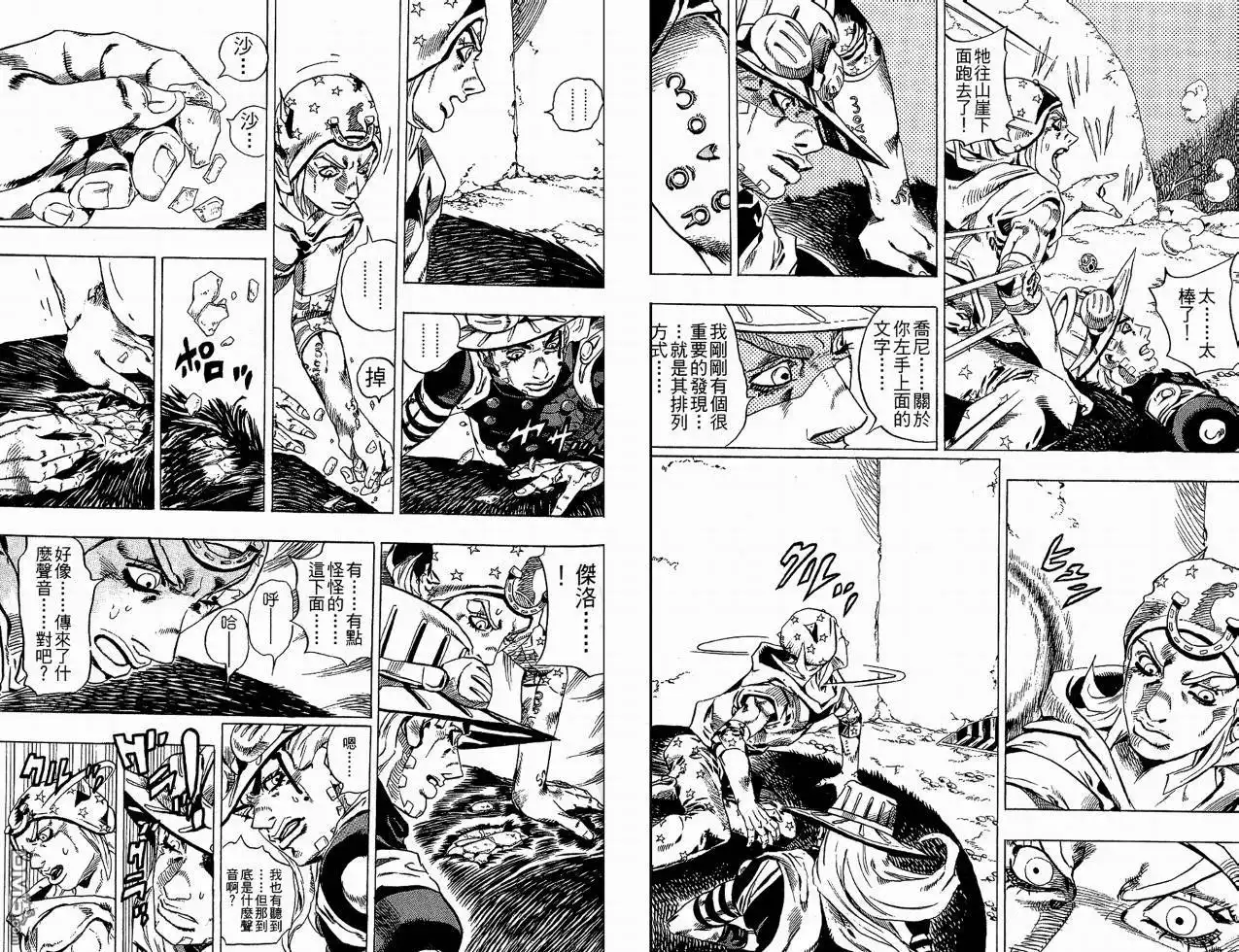 第50页