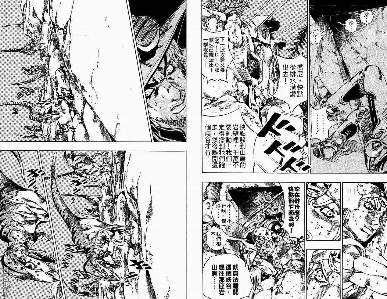 第68页