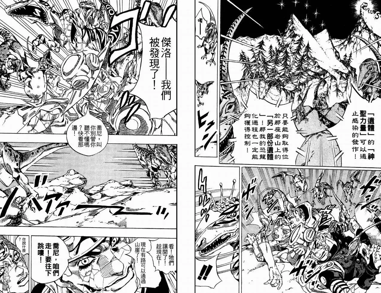第74页