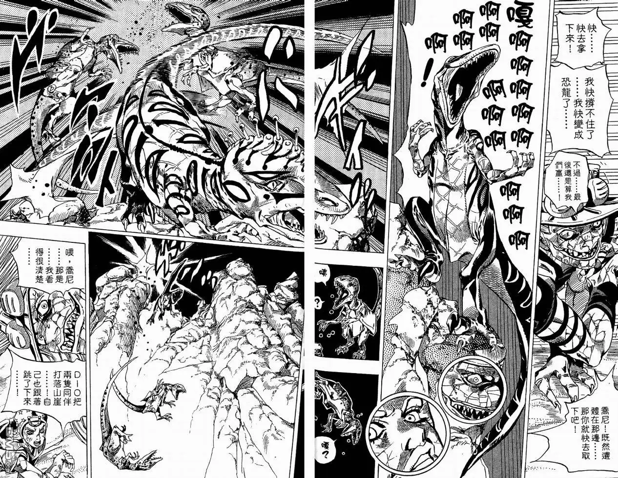 第82页