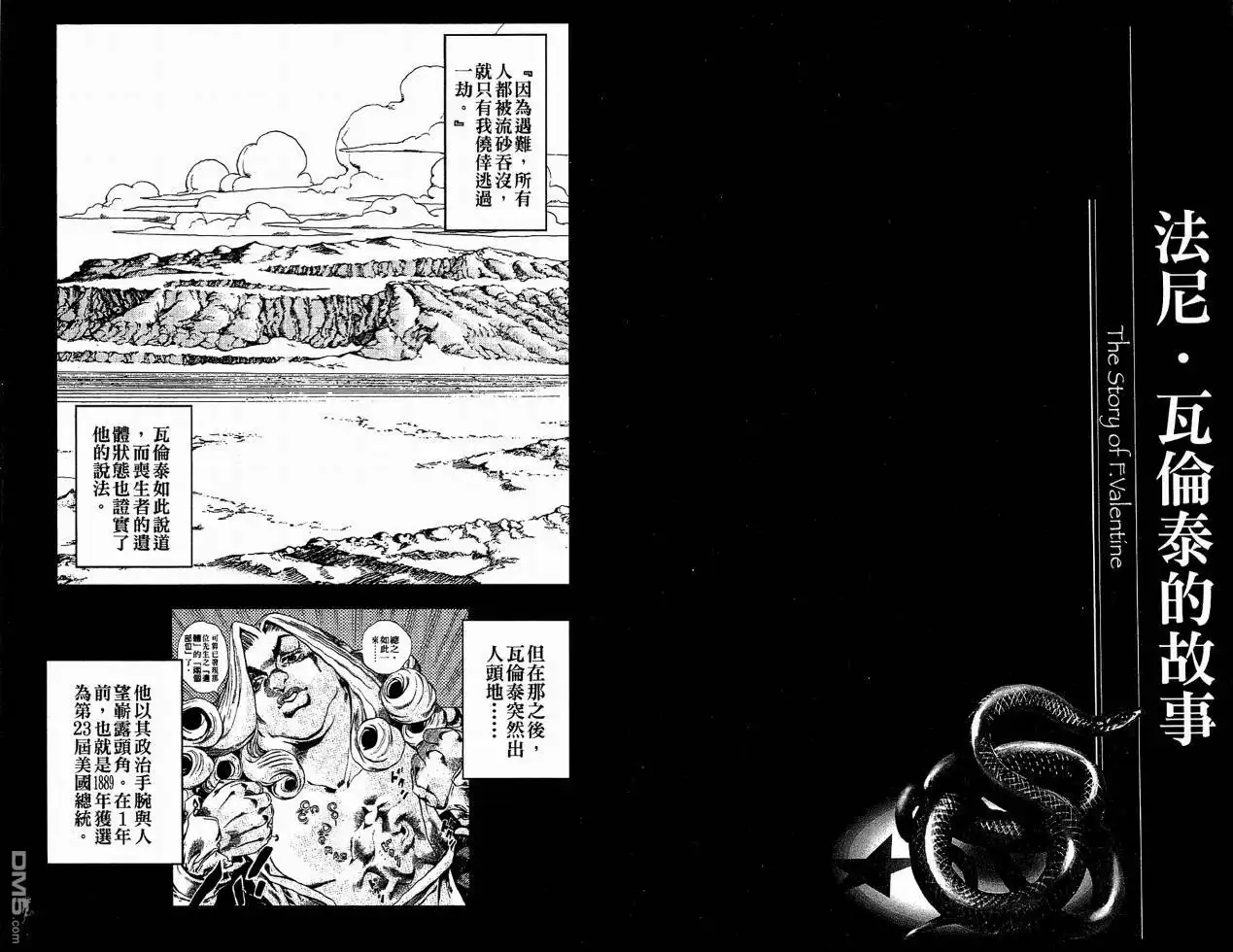 第87页