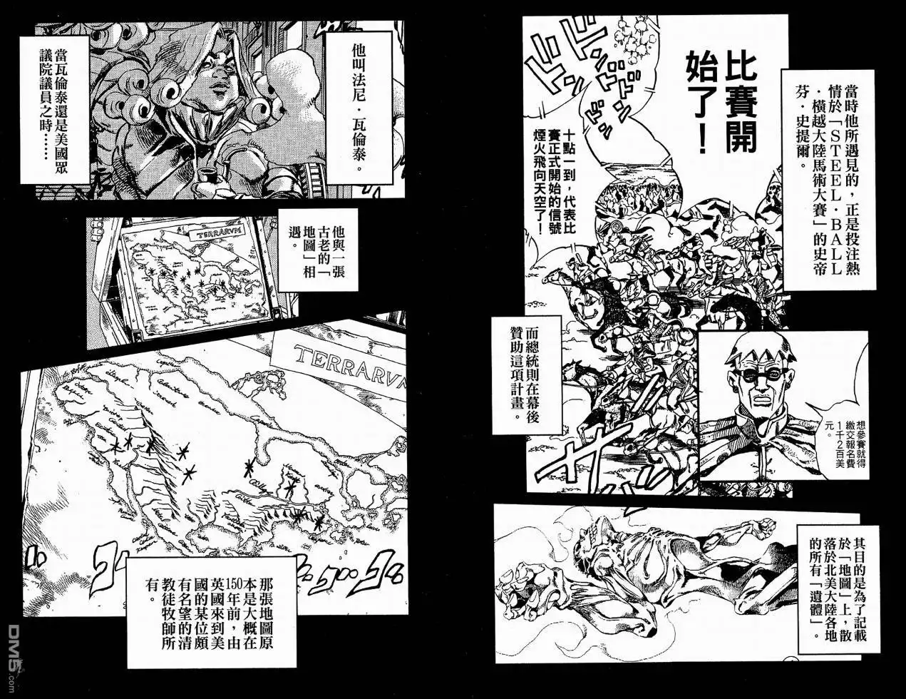 第88页