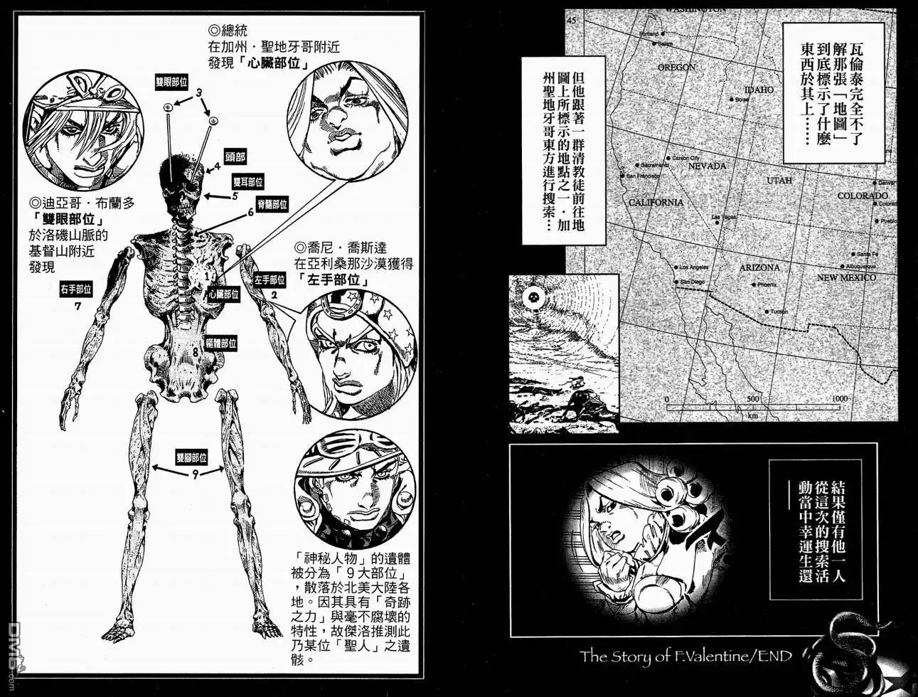 第89页