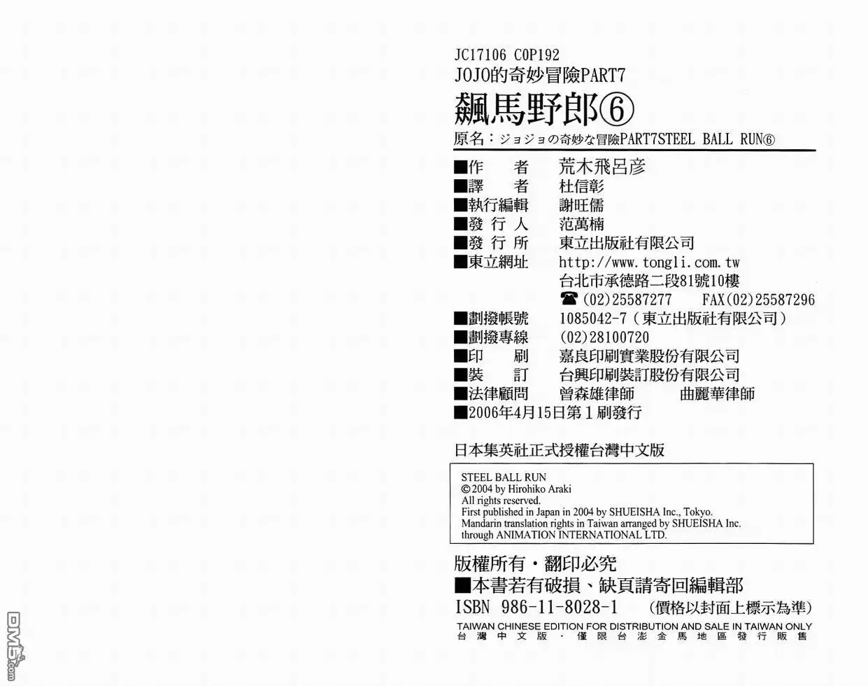 第91页