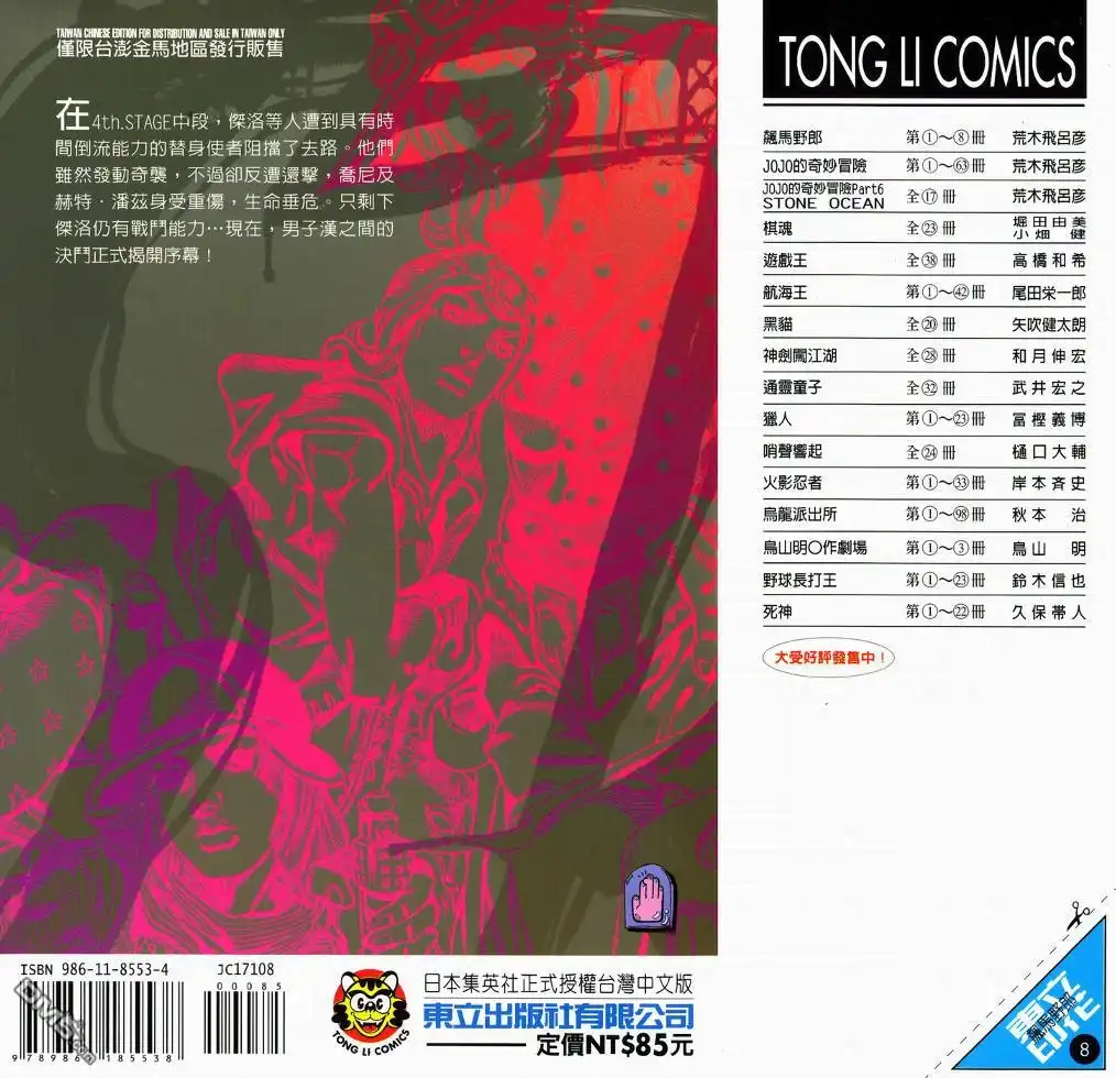 第100页