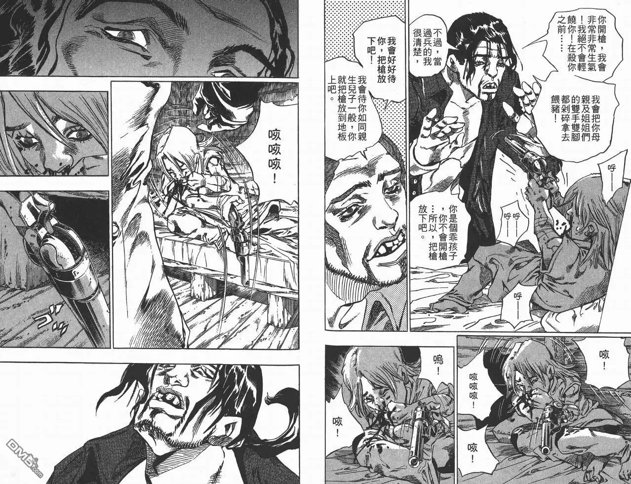 第42页