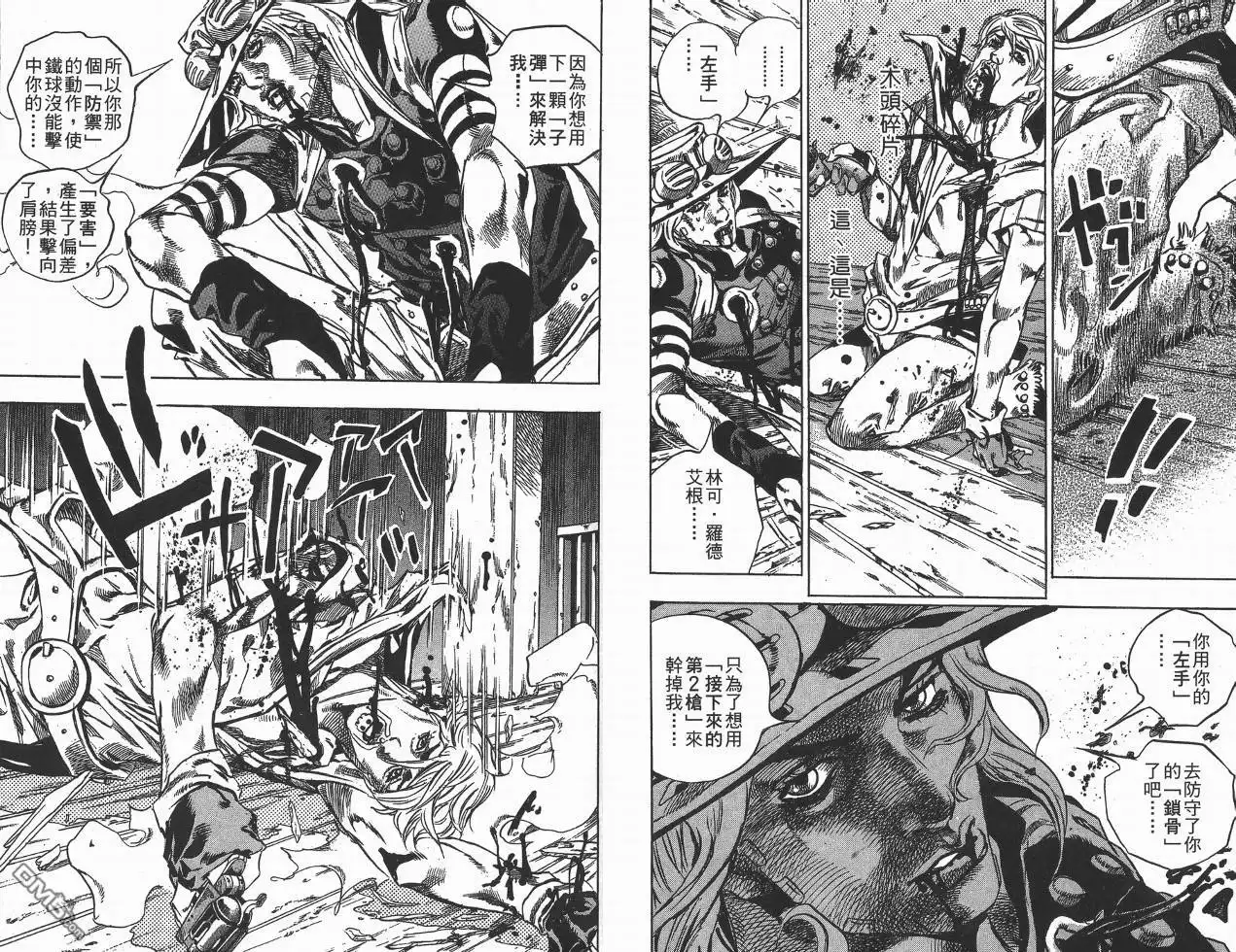 第63页