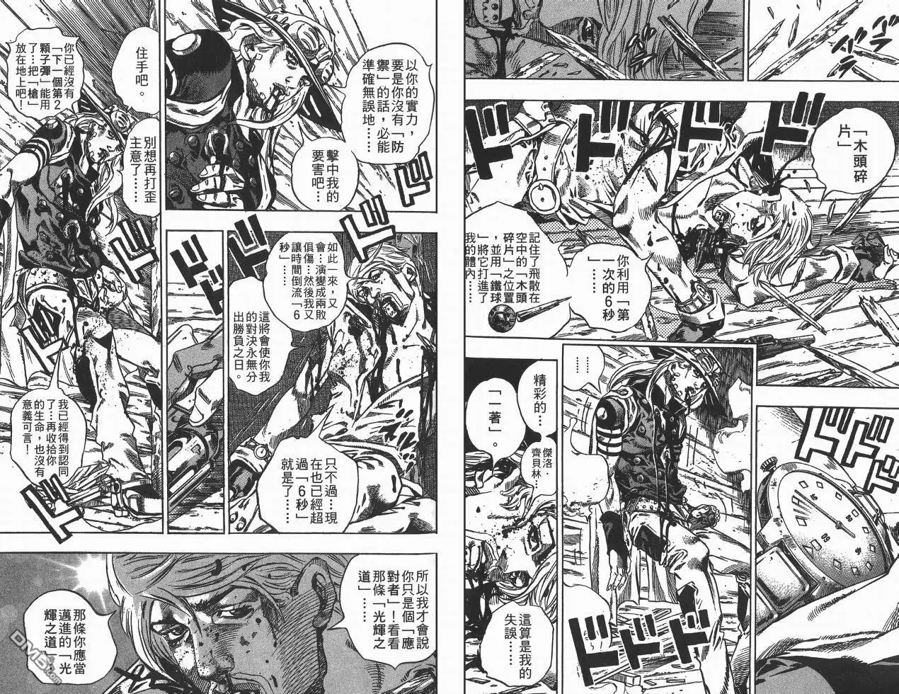 第64页
