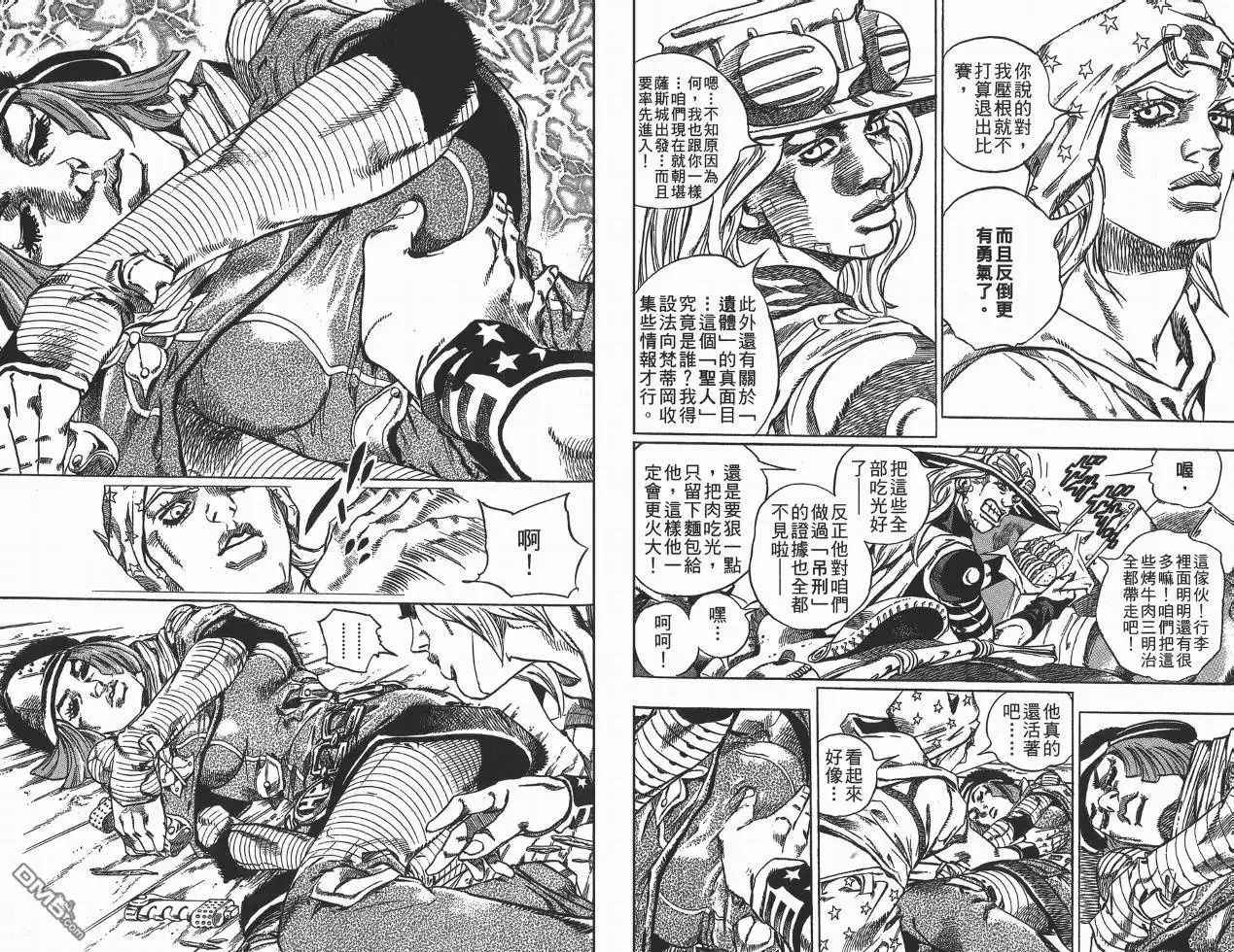 第71页