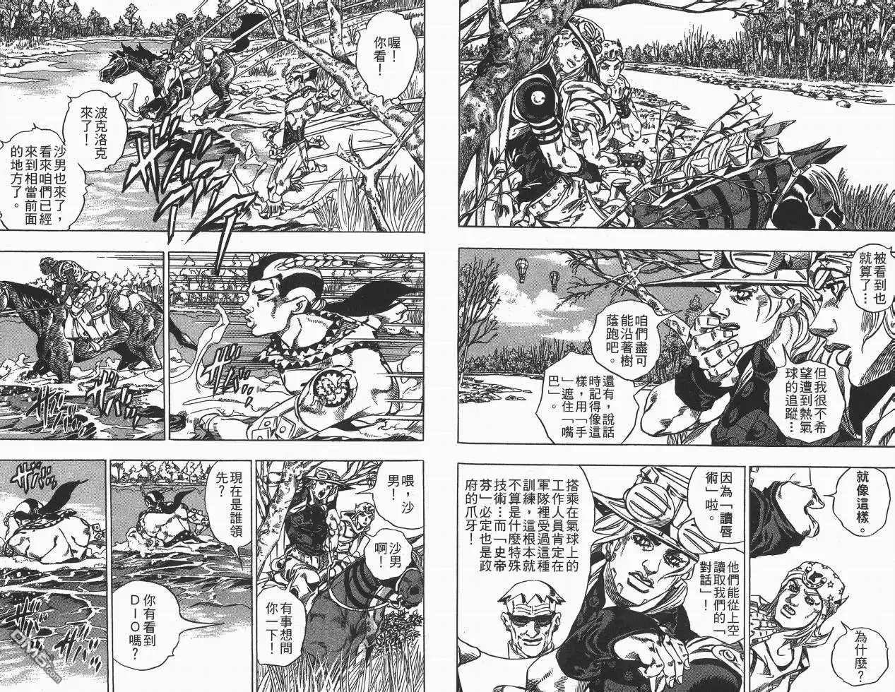 第73页