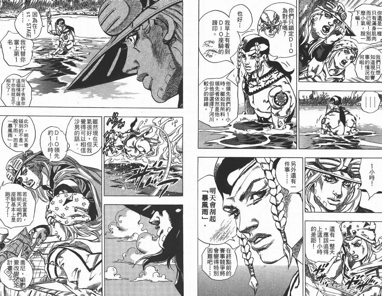 第74页