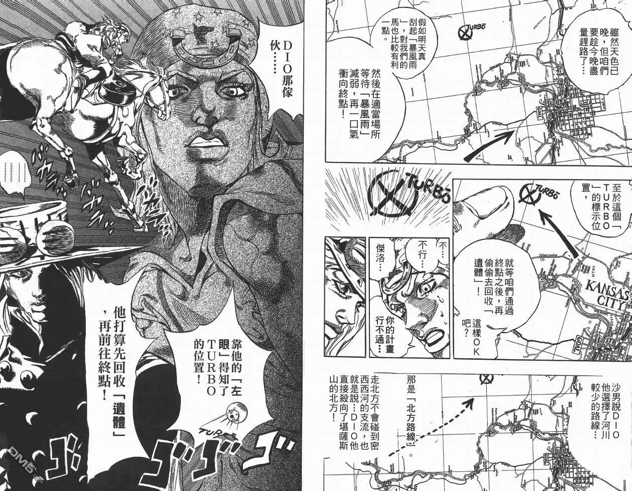 第75页