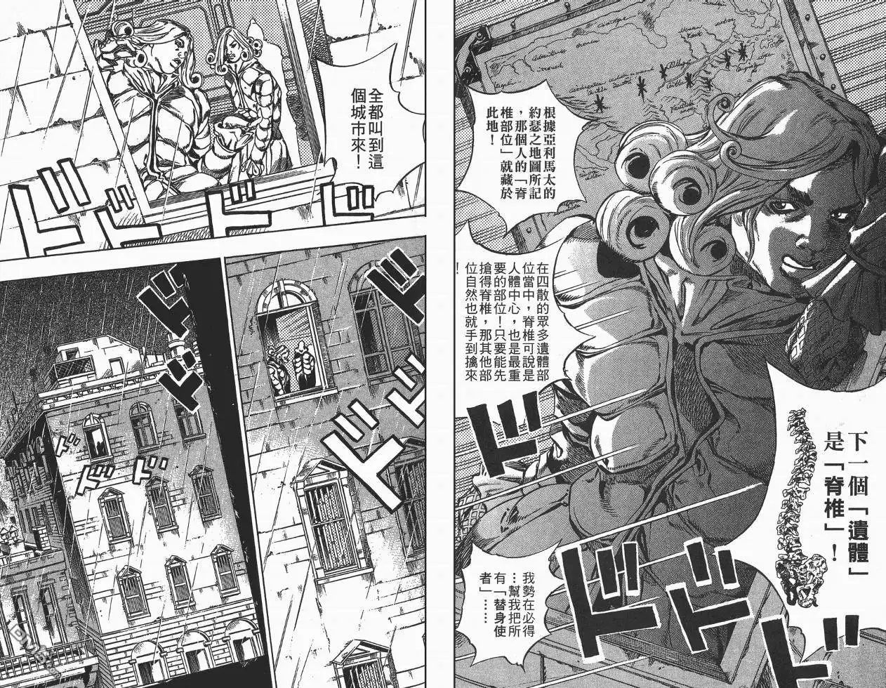第79页