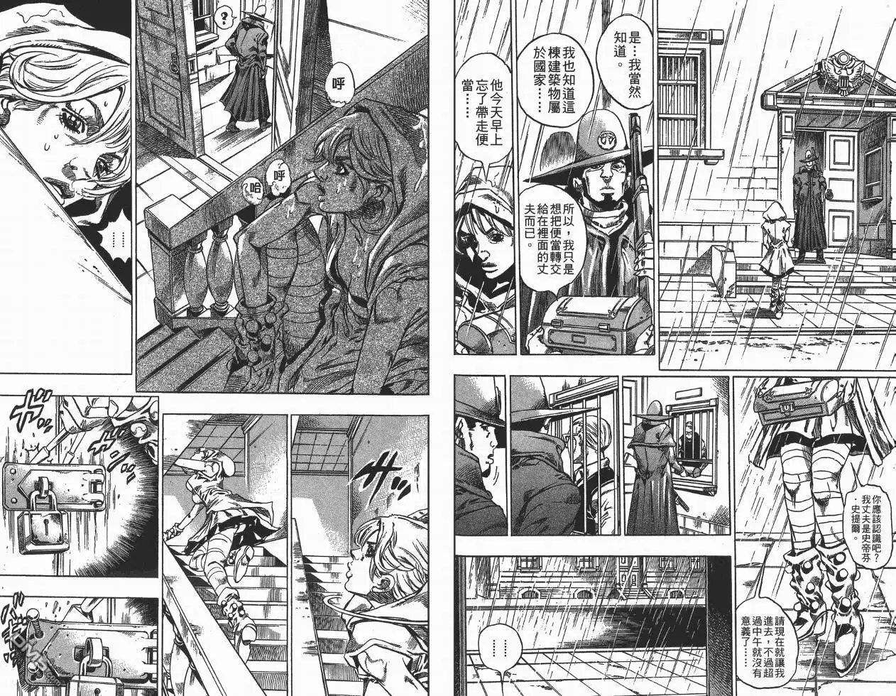 第83页