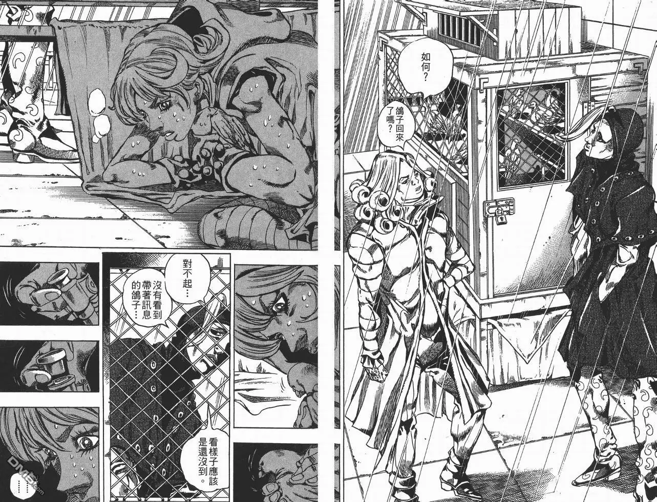 第86页