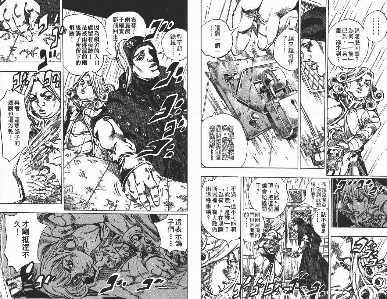 第88页