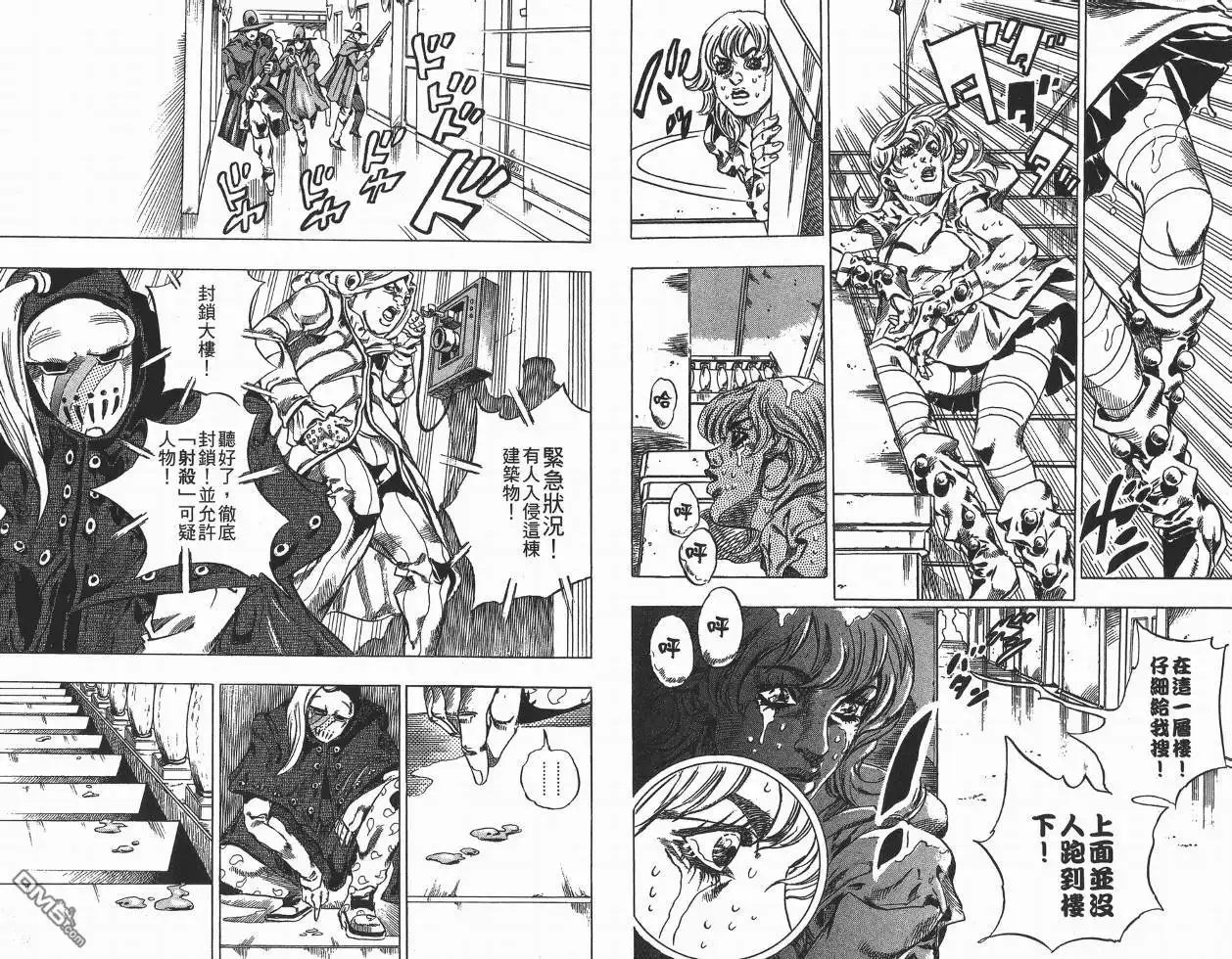 第96页