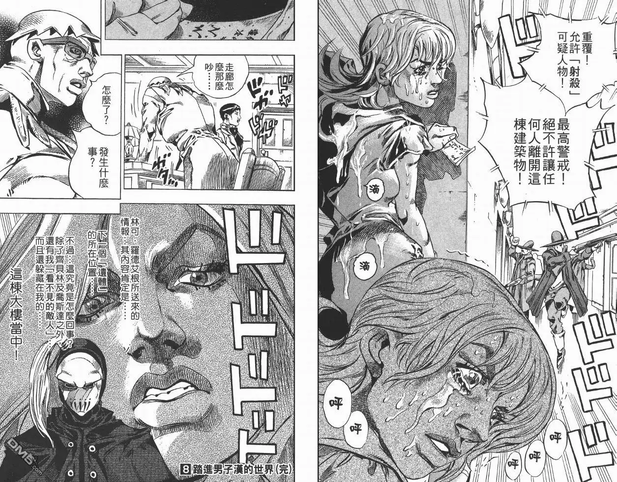 第98页