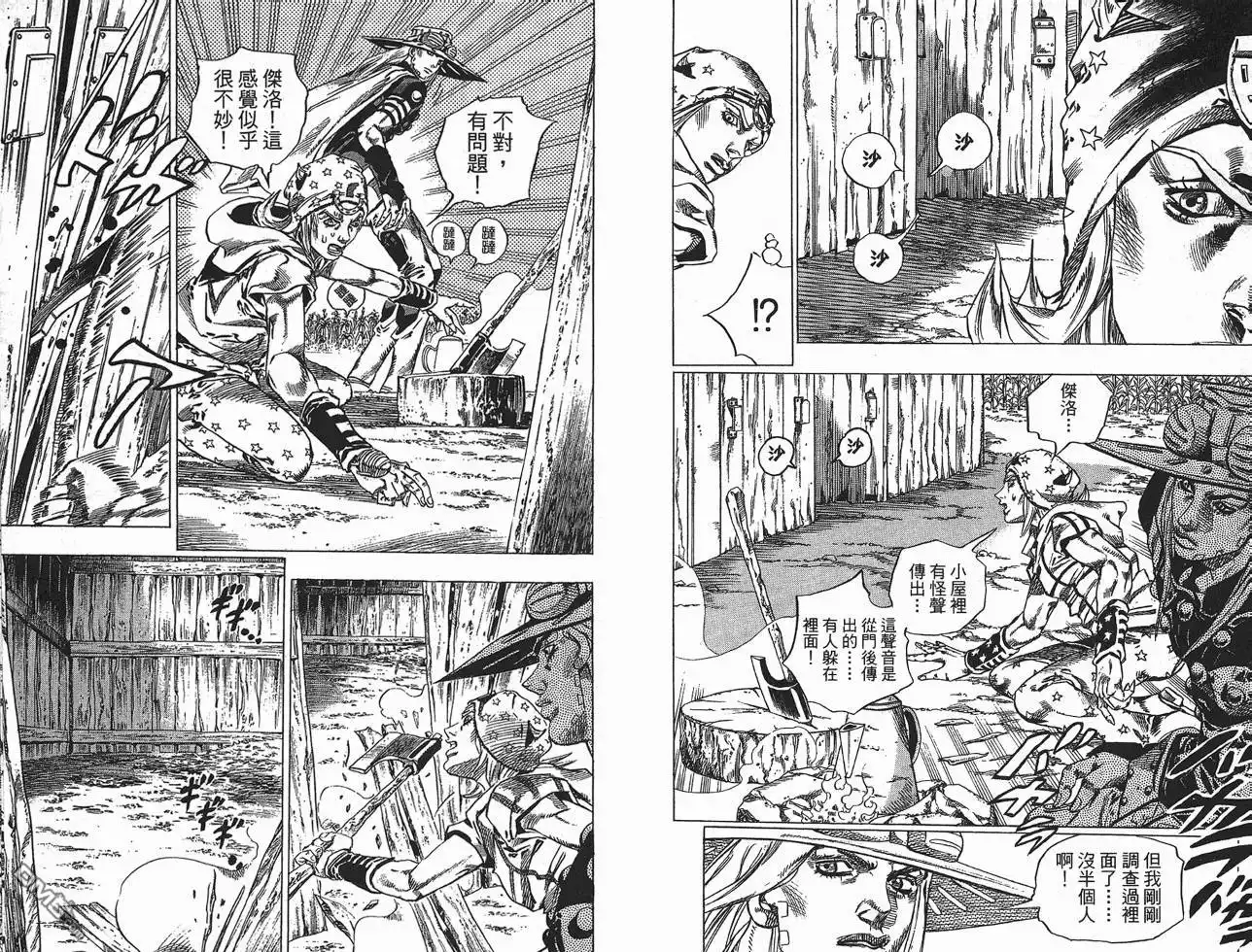第42页