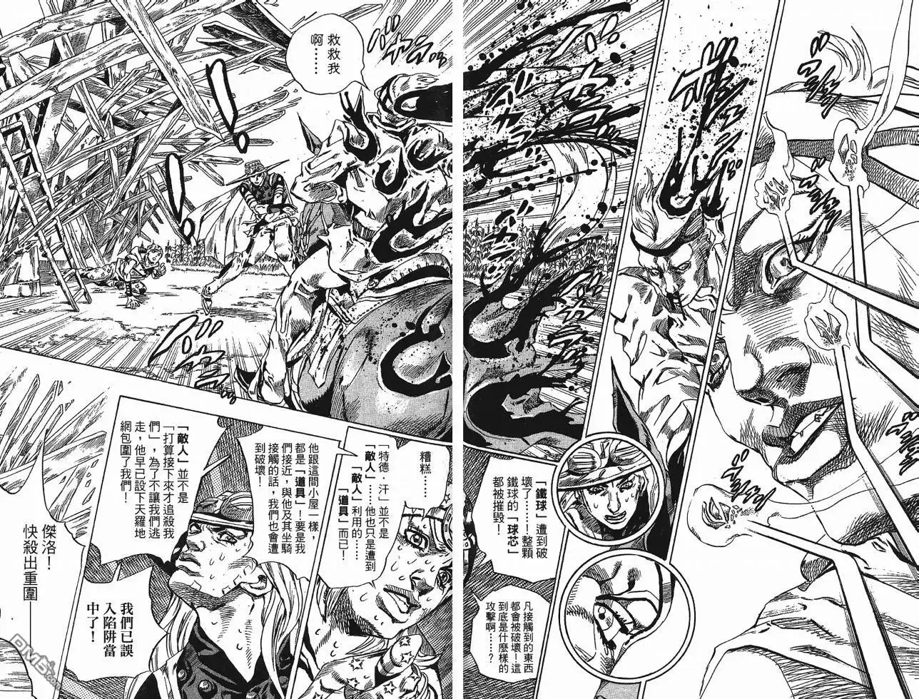 第52页