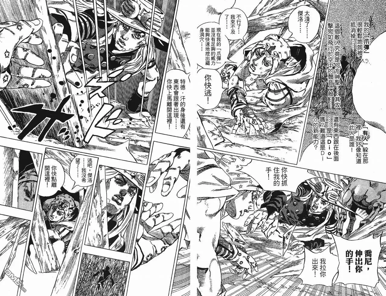第55页