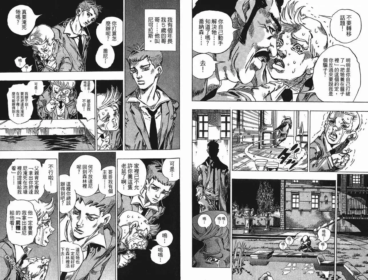 第63页