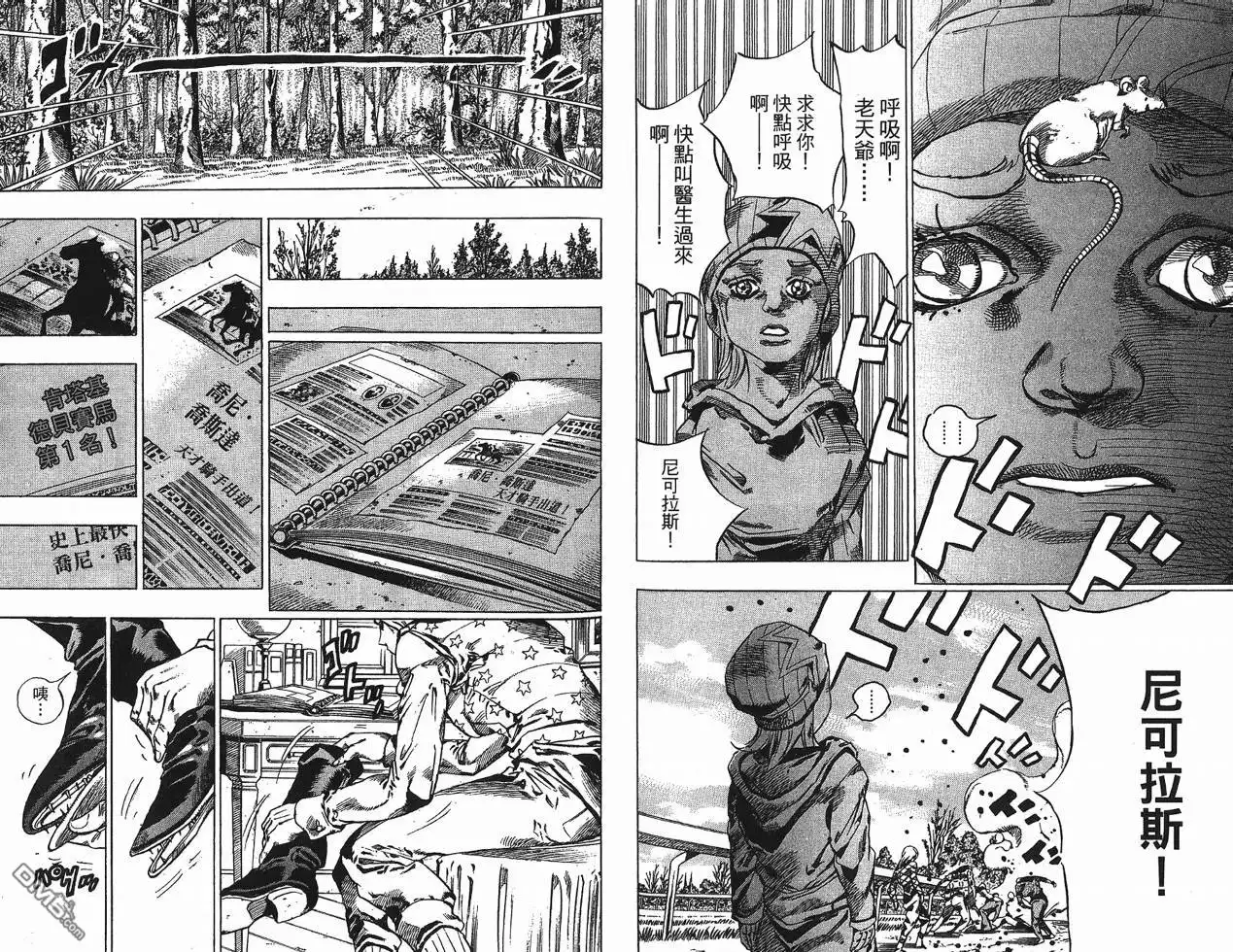 第68页