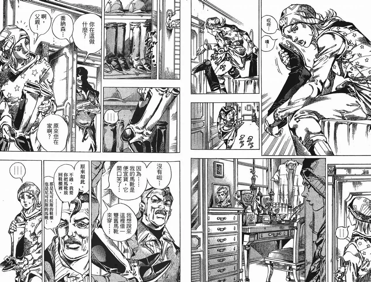 第69页