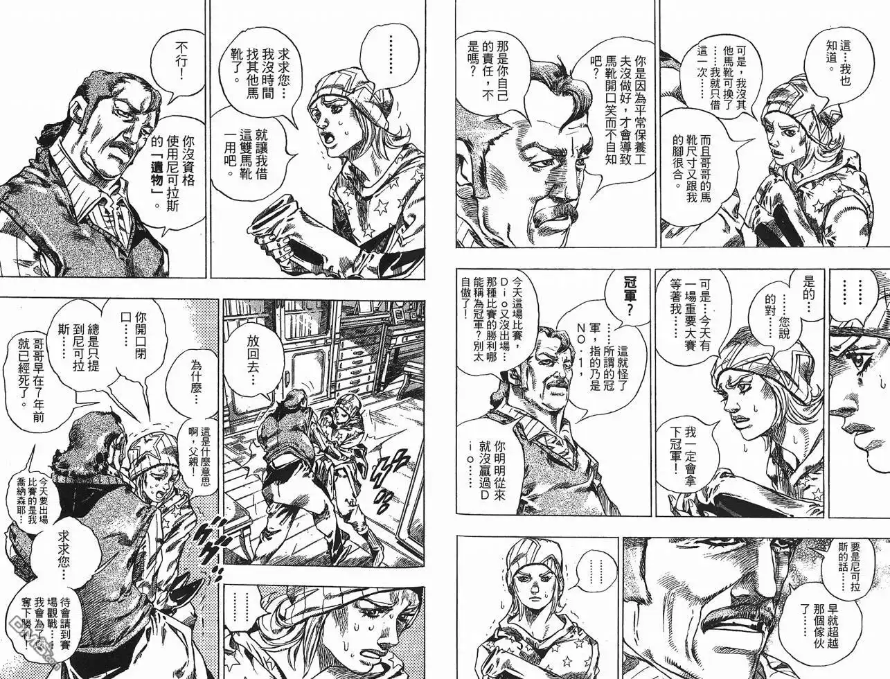 第70页
