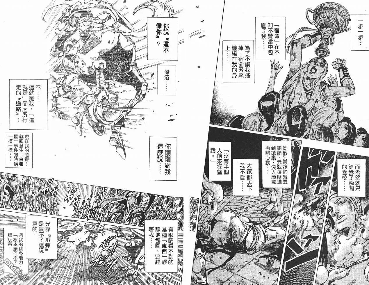 第74页