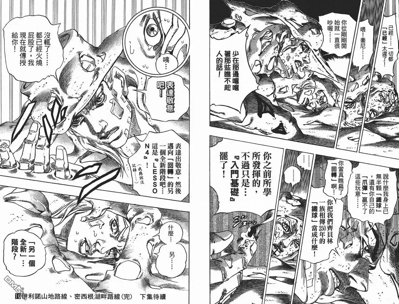 第84页