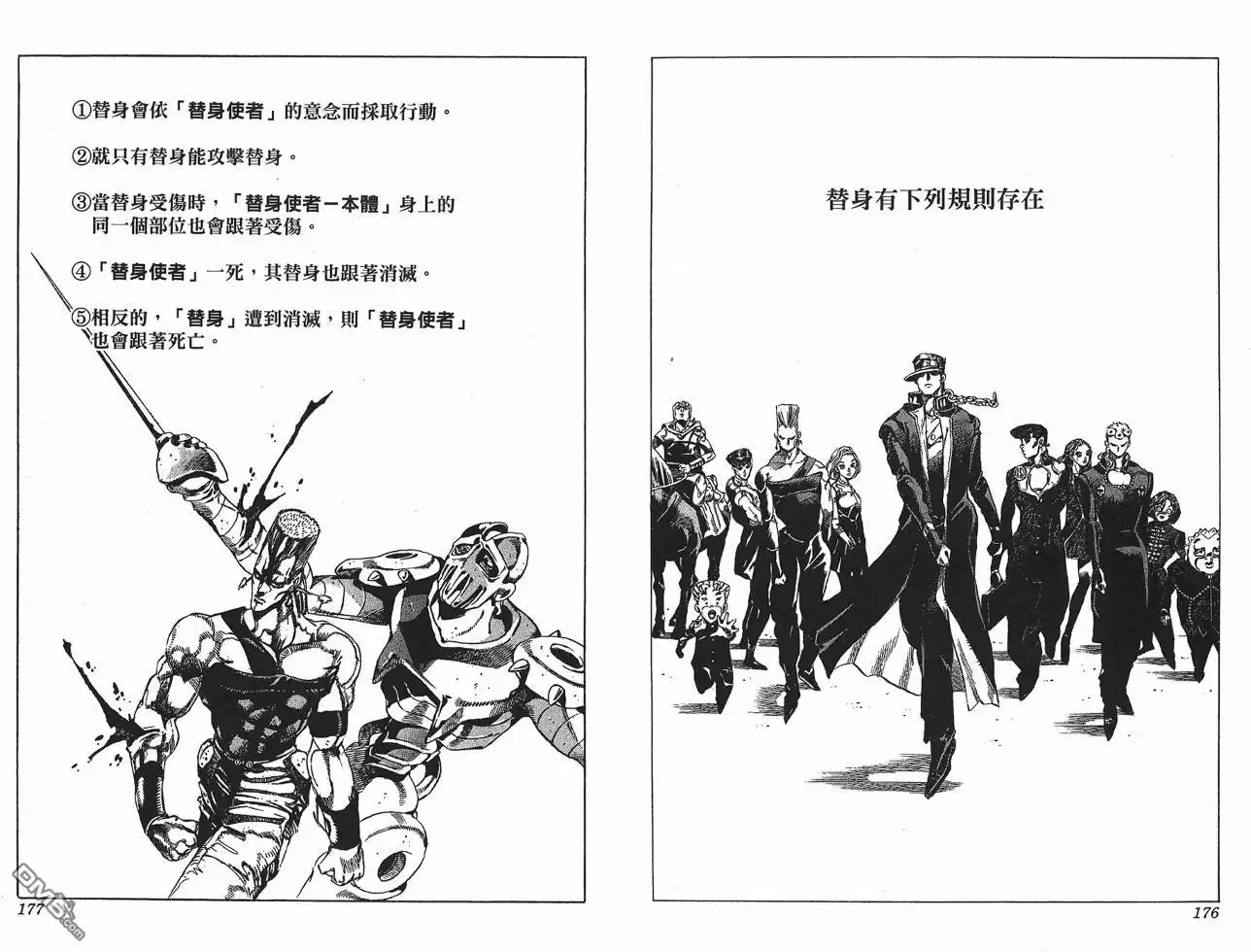 第89页