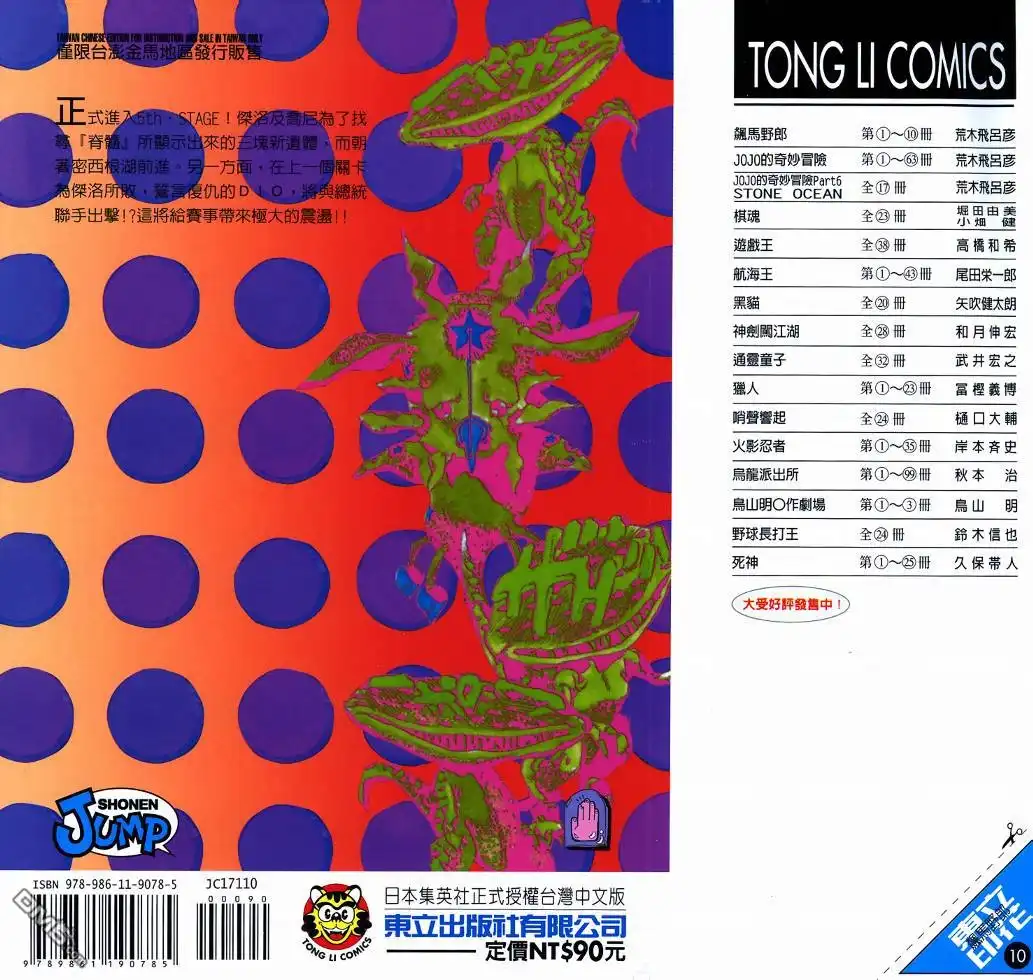 第93页