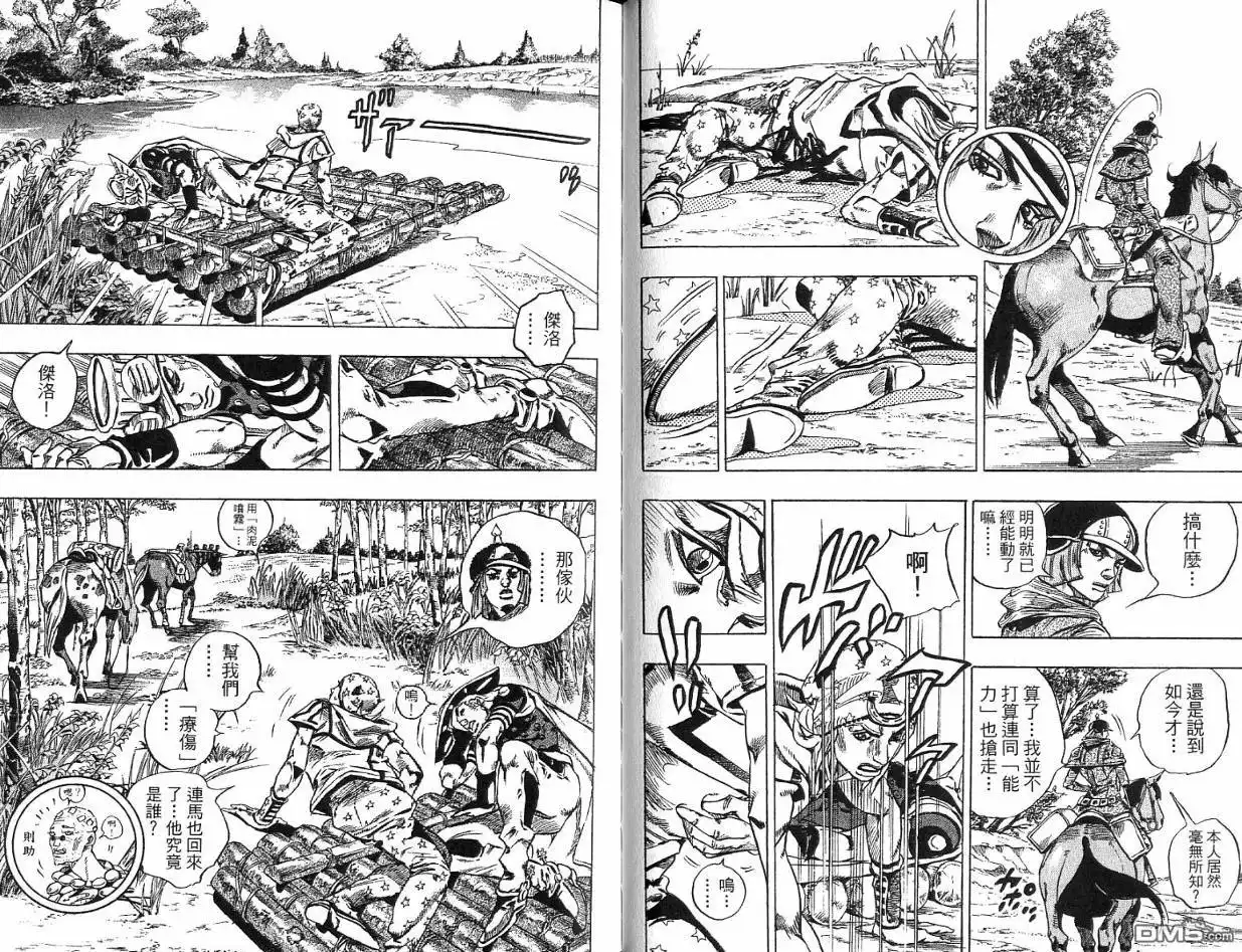 第66页