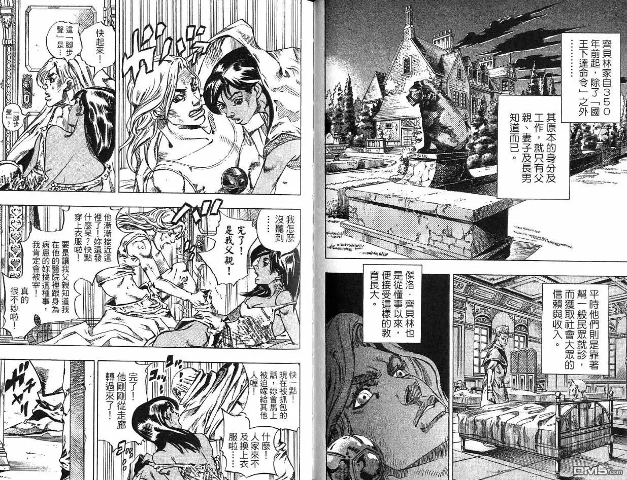 第68页