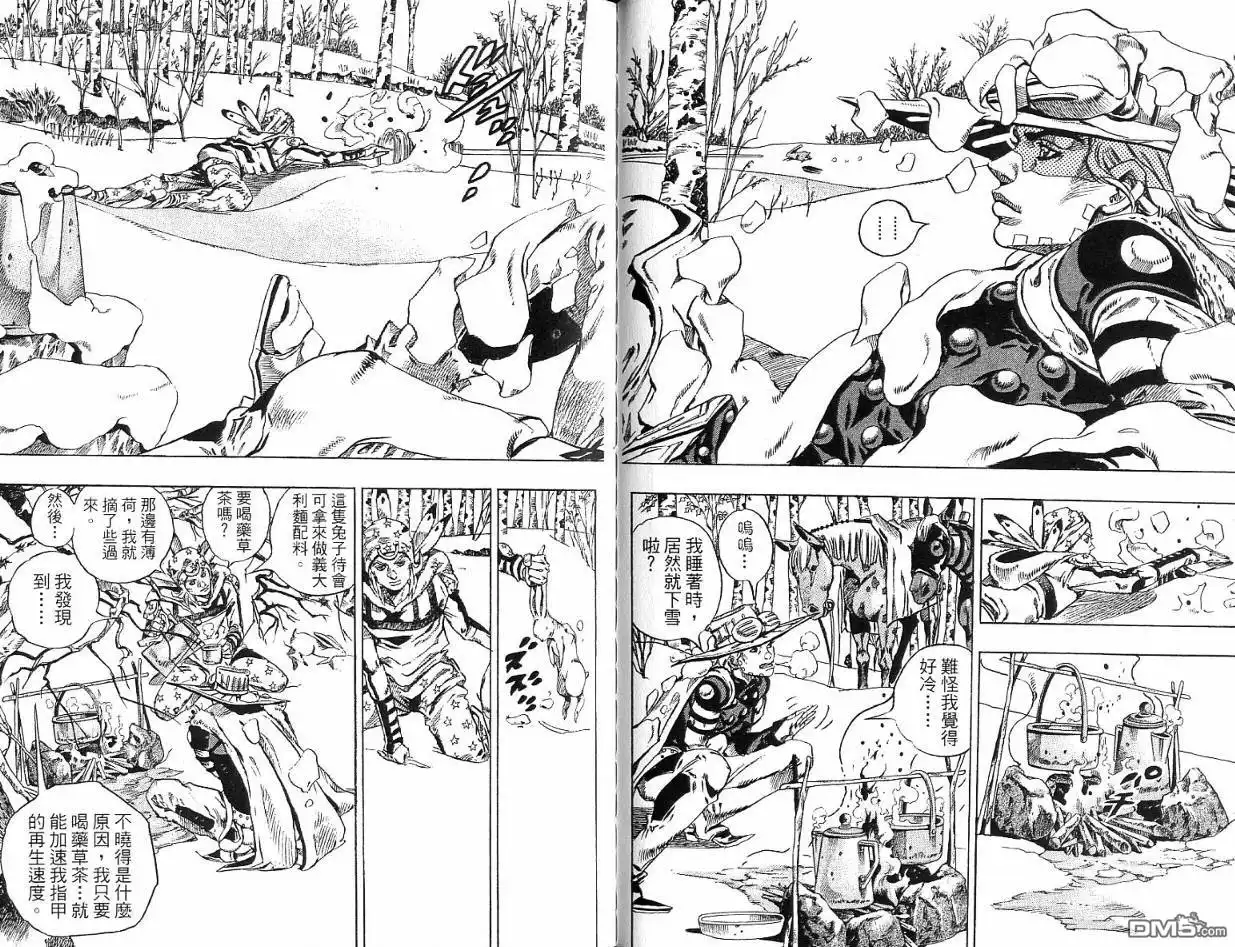 第71页