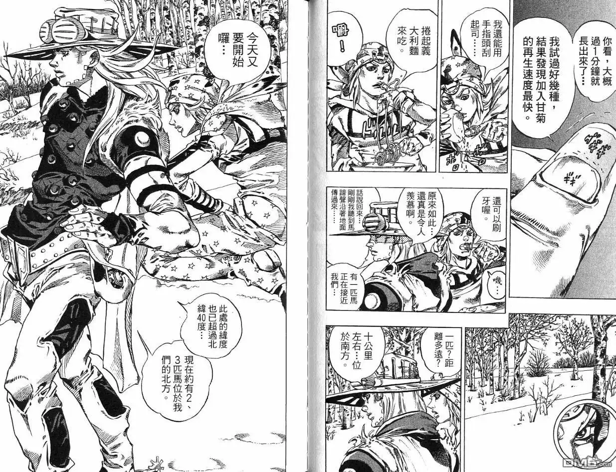 第72页
