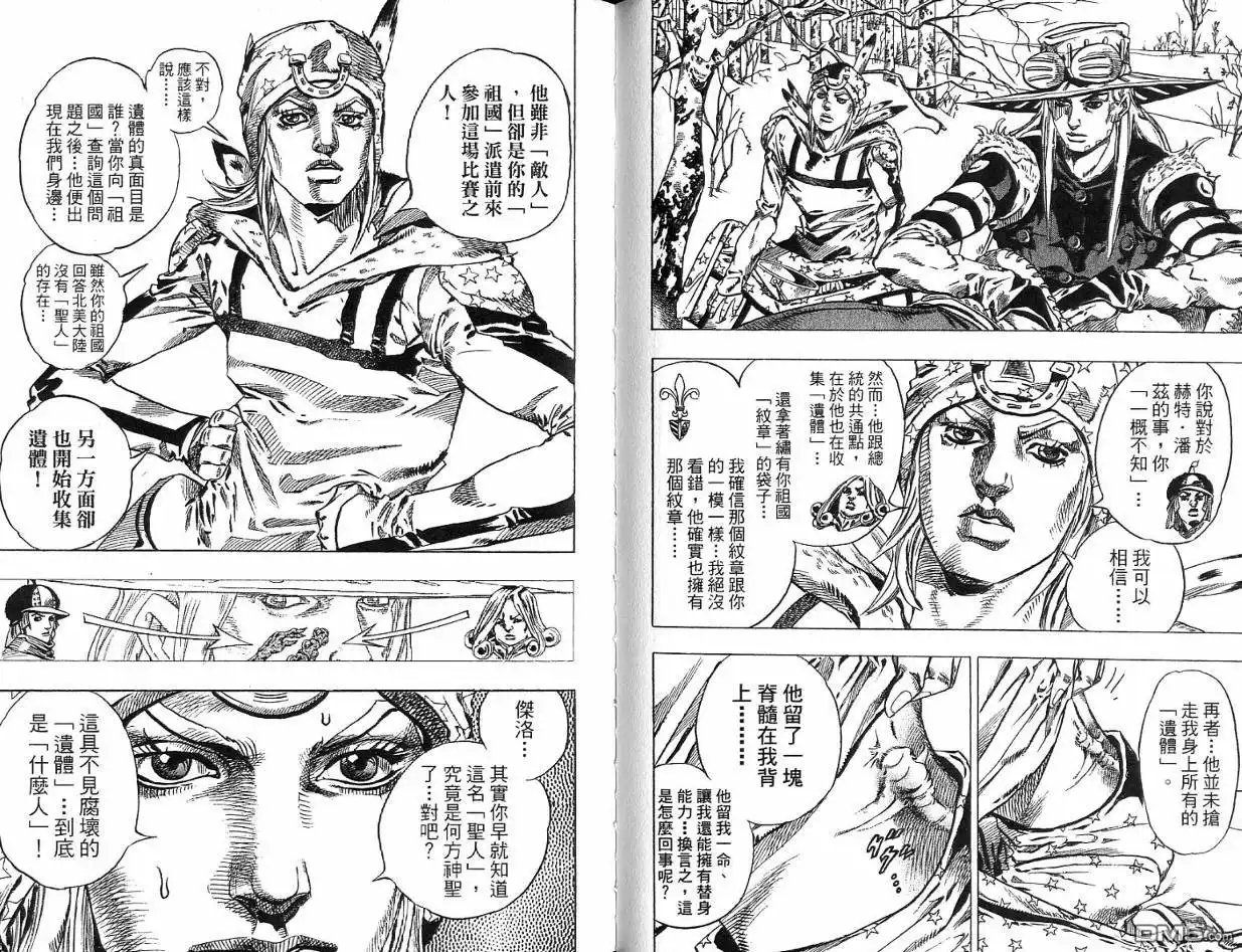 第74页