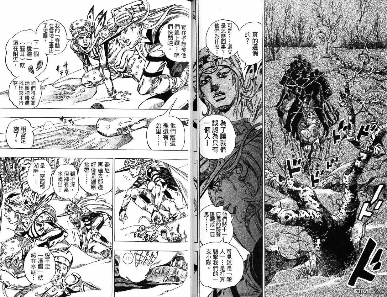 第77页