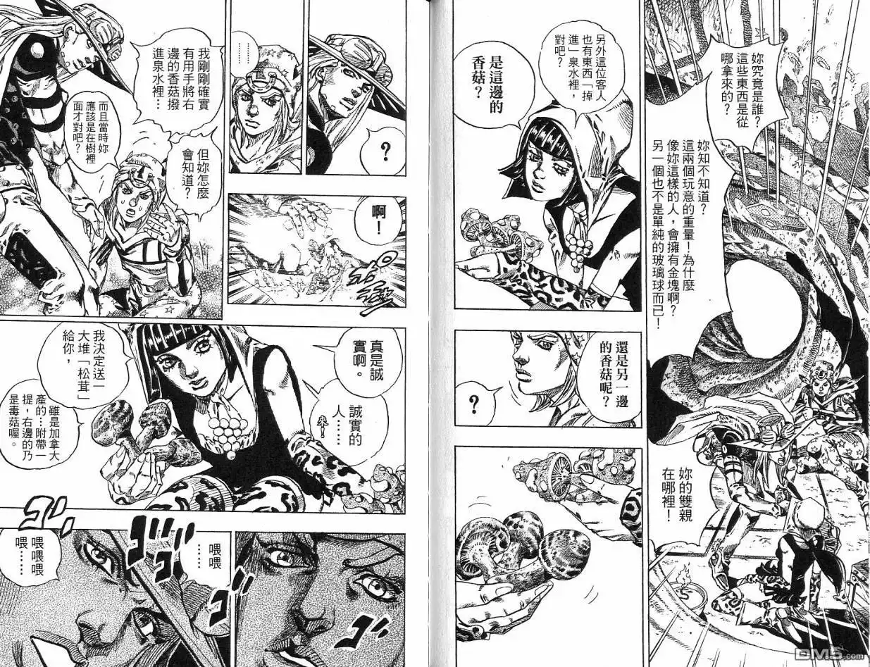 第86页
