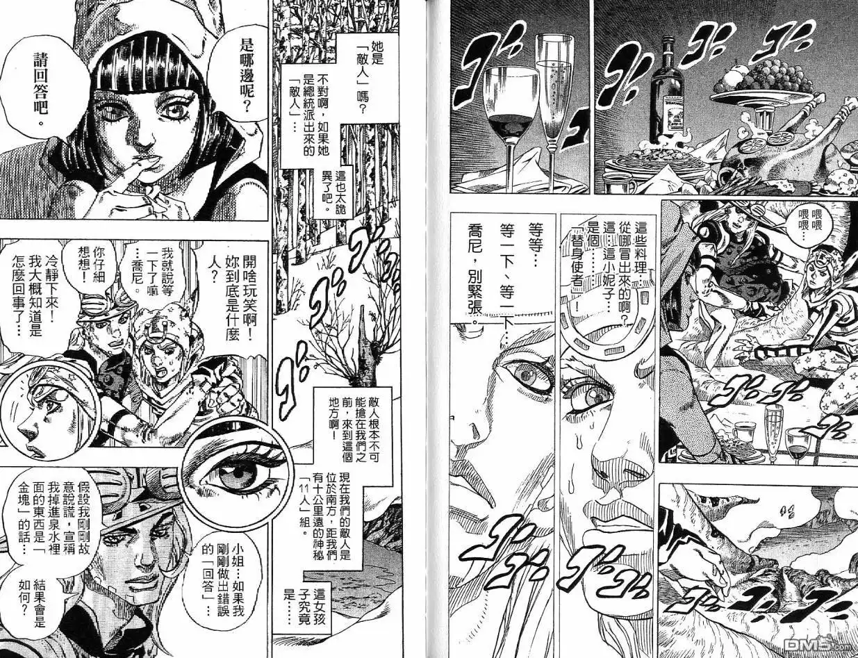 第89页