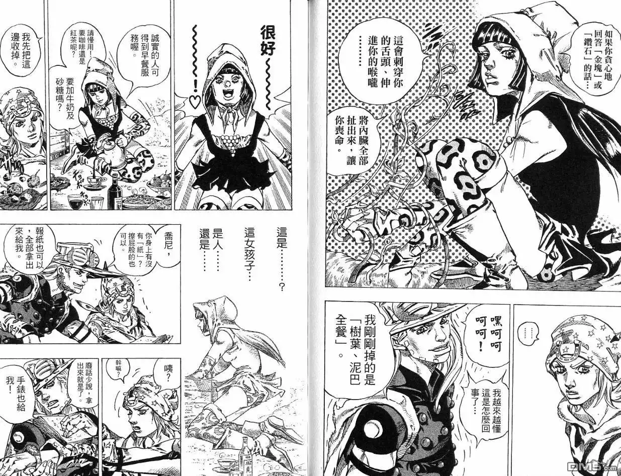 第90页