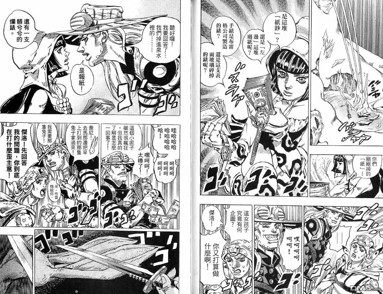 第91页