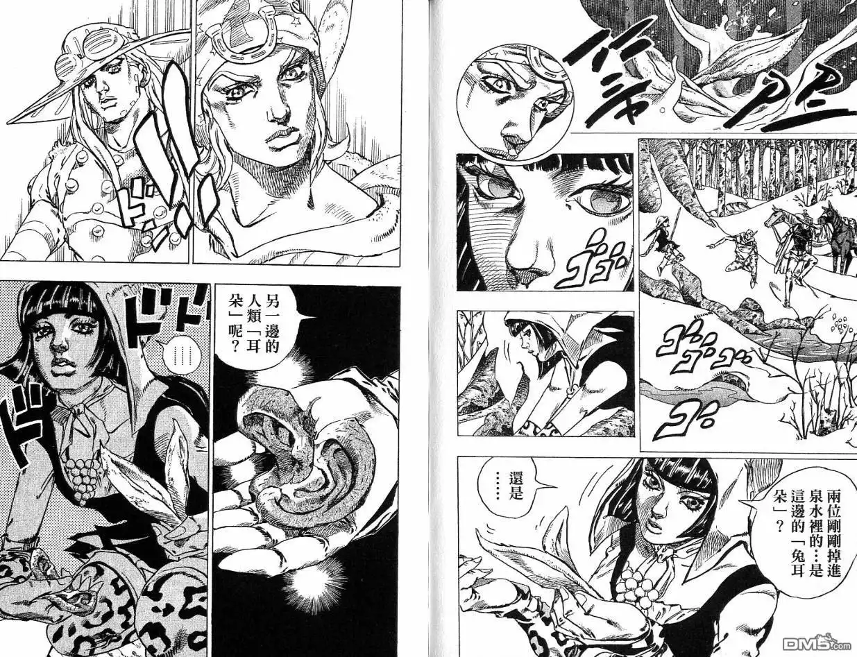 第92页