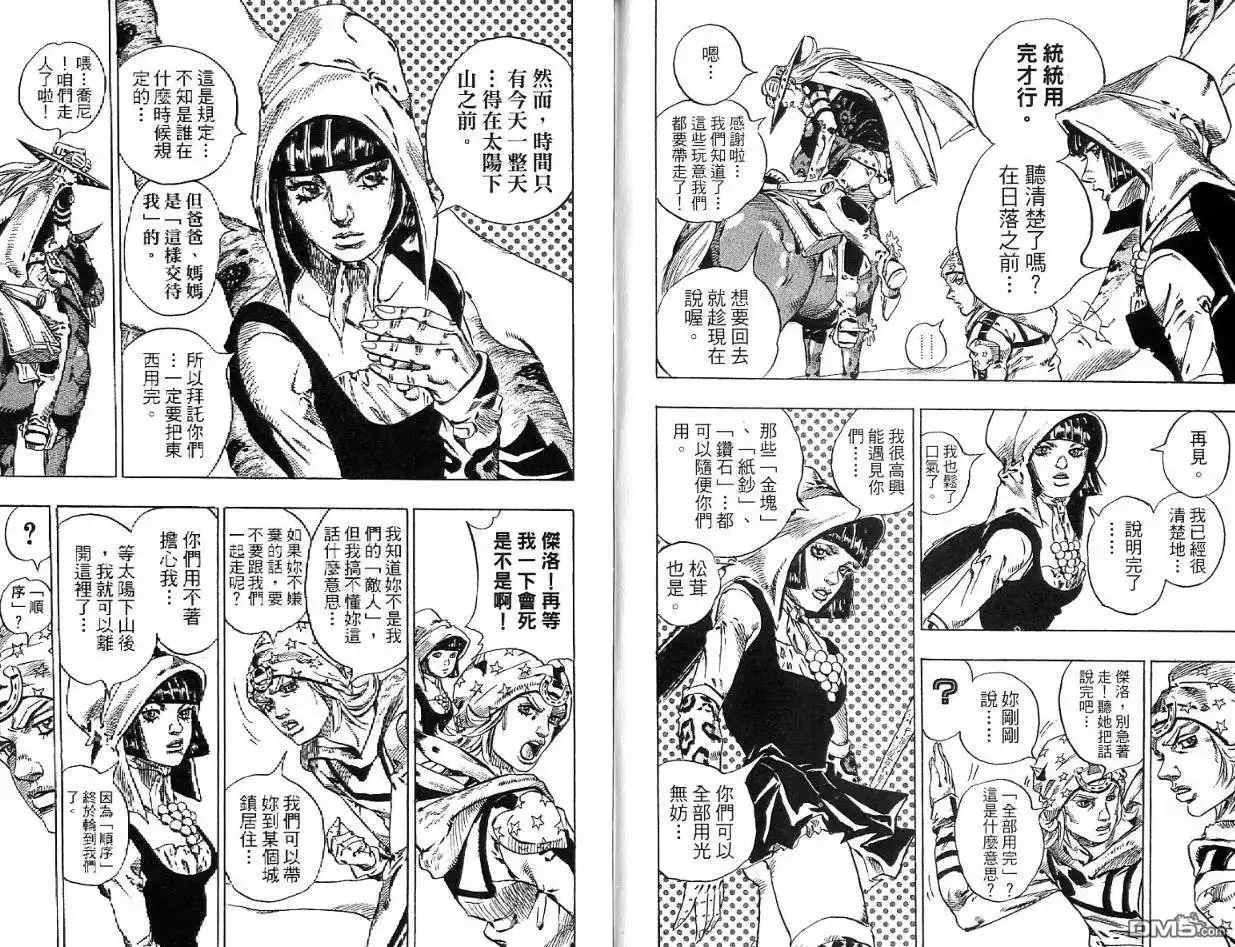 第95页